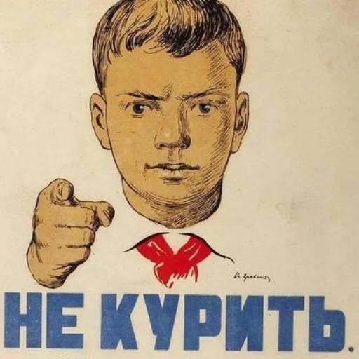 ❤️ Стикер «СССР» для Telegram