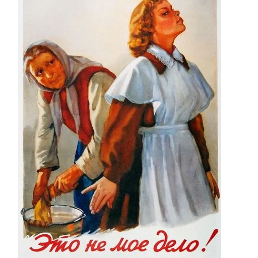 ❤️ Стикер «СССР» для Telegram