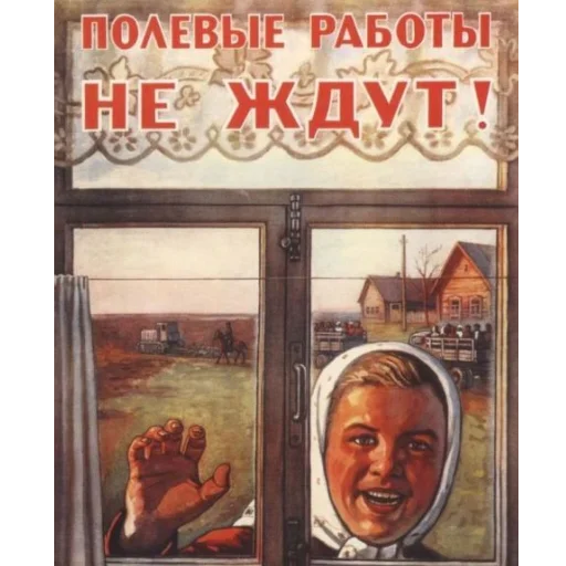 ❤️ Стикер «СССР» для Telegram