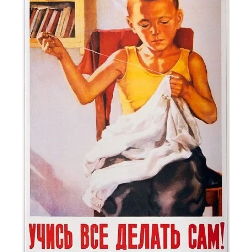 ❤️ Стикер «СССР» для Telegram