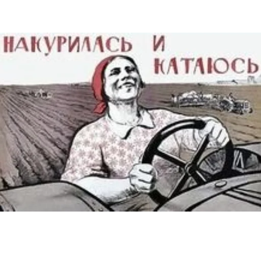 ❤️ Стикер «СССР» для Telegram
