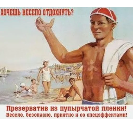❤️ Стикер «СССР» для Telegram