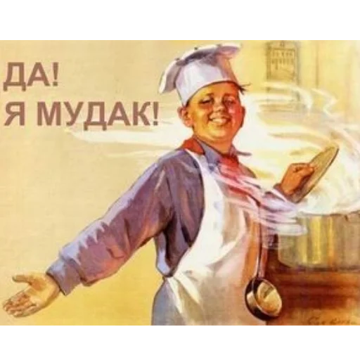 ❤️ Стикер «СССР» для Telegram
