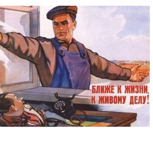 ❤️ Стикер «СССР» для Telegram