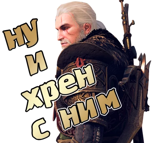 Стикерпак The witcher для Telegram