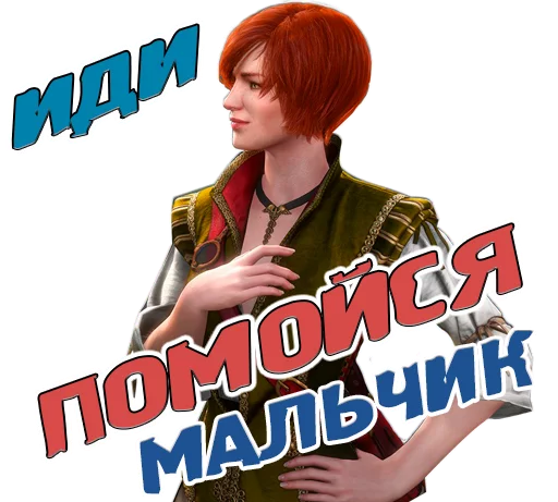 😏 Стикер «The witcher» для Telegram