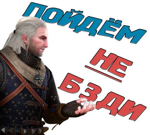 🤗 Стикер «The witcher» для Telegram
