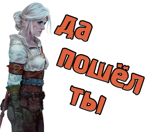 😠 Стикер «The witcher» для Telegram