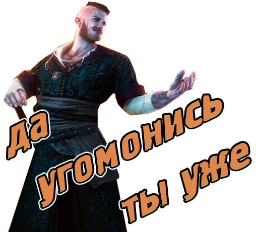 😒 Стикер «The witcher» для Telegram