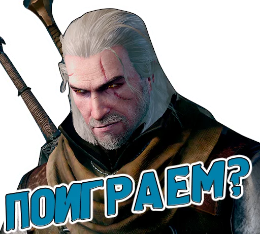 😉 Стикер «The witcher» для Telegram