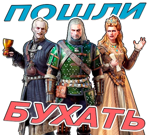 🤙 Стикер «The witcher» для Telegram