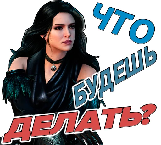 🤗 Стикер «The witcher» для Telegram