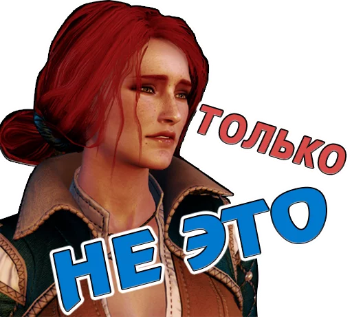 😨 Стикер «The witcher» для Telegram