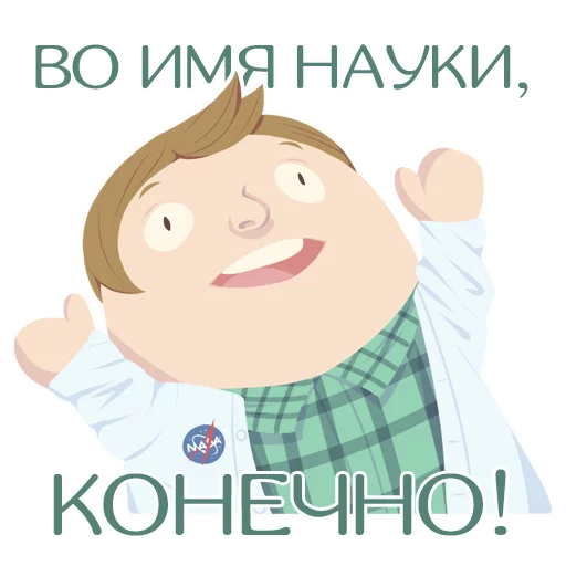 👍 Стикер «Кентавр Альфач» для Telegram