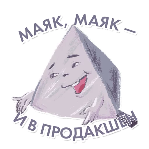 👏 Стикер «Кентавр Альфач» для Telegram
