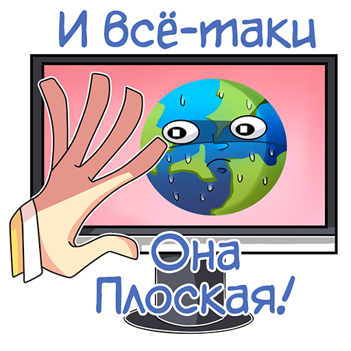 😮 Стикер «Кентавр Альфач» для Telegram