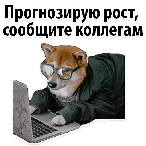 👍 Стикер «Молодёжный сленг» для Telegram