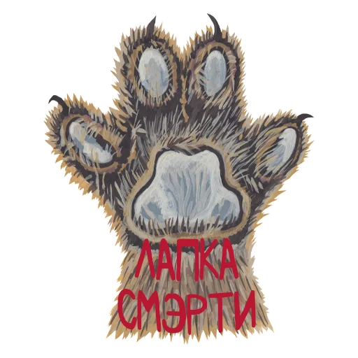 🐾 Стикер «The Bonya C» для Telegram
