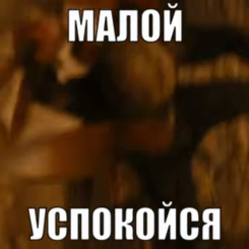 🤼 Стикер «The Boys (Super Heroes)» для Telegram