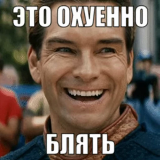 😎 Стикер «The Boys (Super Heroes)» для Telegram