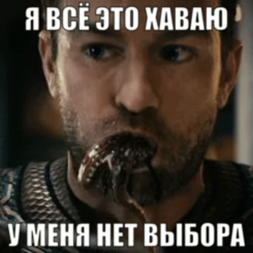 🥢 Стикер «The Boys (Super Heroes)» для Telegram