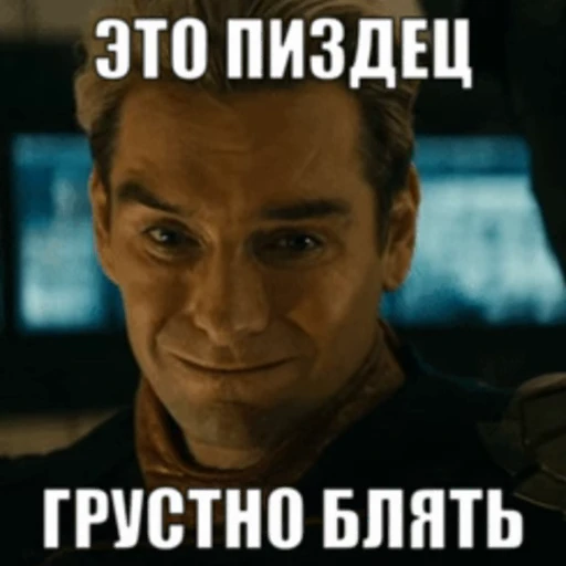 😢 Стикер «The Boys (Super Heroes)» для Telegram