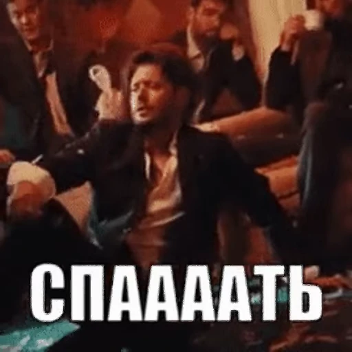 💤 Стикер «The Boys (Super Heroes)» для Telegram