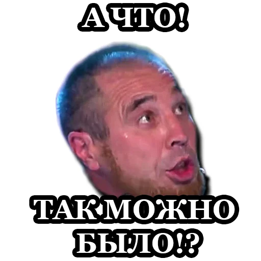 Стикерпак BultStick для Telegram