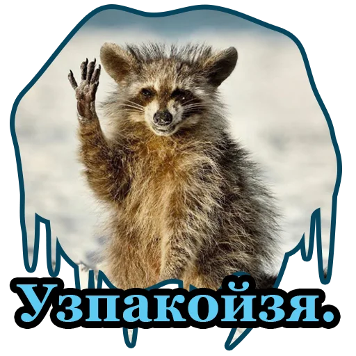 🙌 Стикер «BultStick» для Telegram