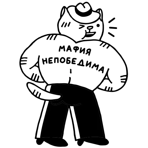 ✌️ Стикер «Крестный Котец» для Telegram