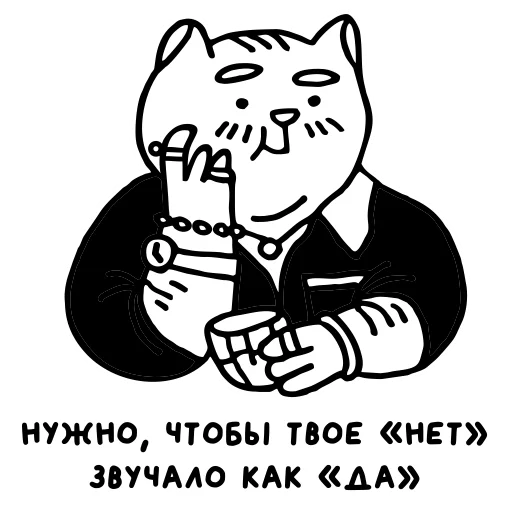 🤔 Стикер «Крестный Котец» для Telegram