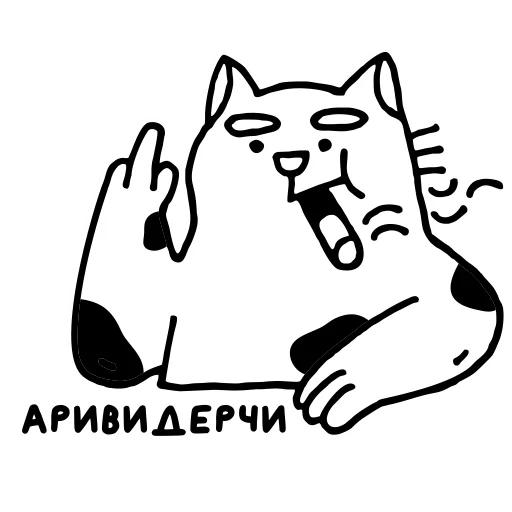 Стикерпак Крестный Котец для Telegram
