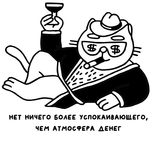 😎 Стикер «Крестный Котец» для Telegram