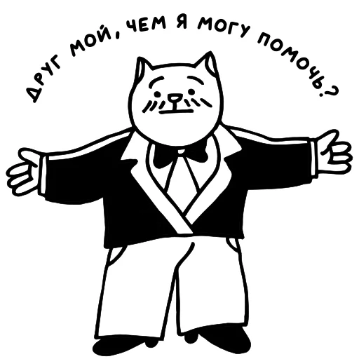 🤗 Стикер «Крестный Котец» для Telegram
