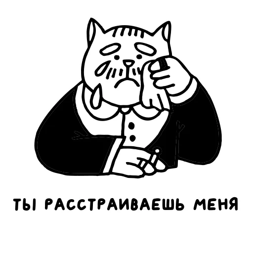 😭 Стикер «Крестный Котец» для Telegram