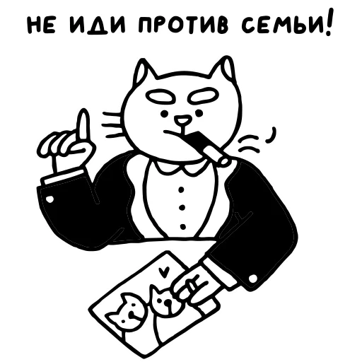 💑 Стикер «Крестный Котец» для Telegram