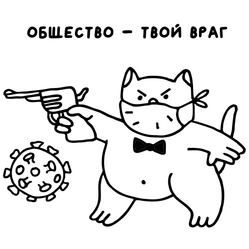 🔫 Стикер «Крестный Котец» для Telegram