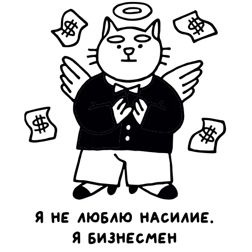 😇 Стикер «Крестный Котец» для Telegram