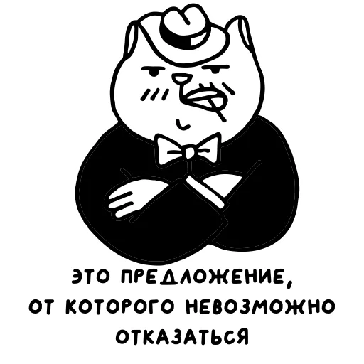 😈 Стикер «Крестный Котец» для Telegram