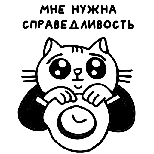 🥺 Стикер «Крестный Котец» для Telegram