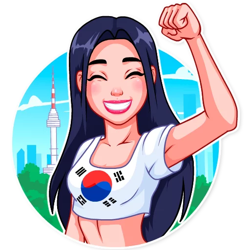 🇰🇷 Стикер «Cheerleaders 2018» для Telegram