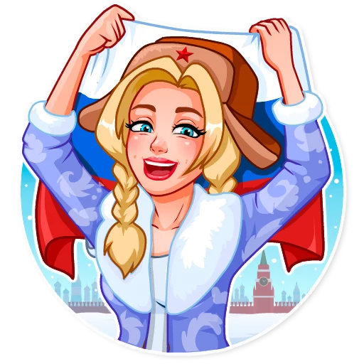 🇷🇺 Стикер «Cheerleaders 2018» для Telegram