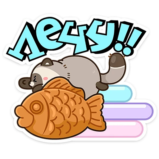 ⭐ Стикер «Тот самый Тю» для Telegram