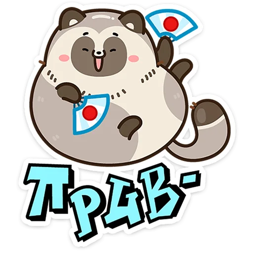 ⭐ Стикер «Тот самый Тю» для Telegram