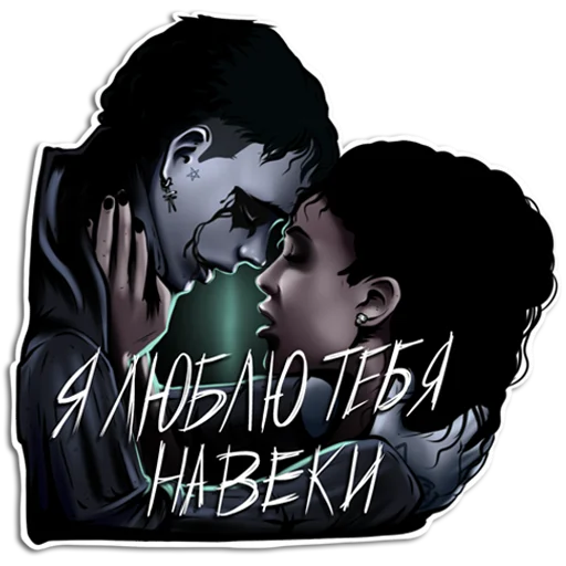 Стикер 7 &nbsp;