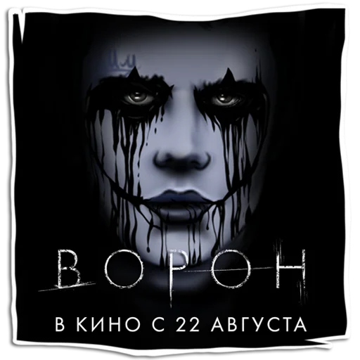 Стикер 10 &nbsp;