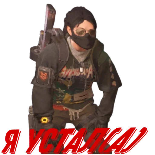 😖 Стикер «The division 2 V2 3» для Telegram