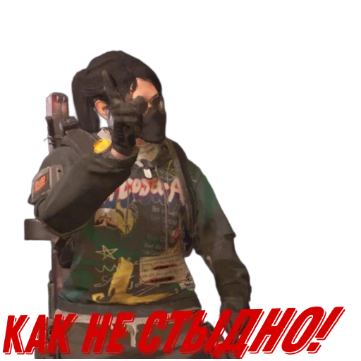 😐 Стикер «The division 2 V2 3» для Telegram