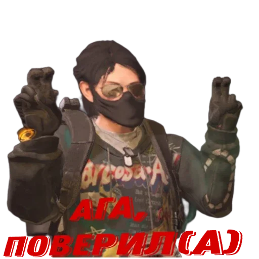 😒 Стикер «The division 2 V2 3» для Telegram