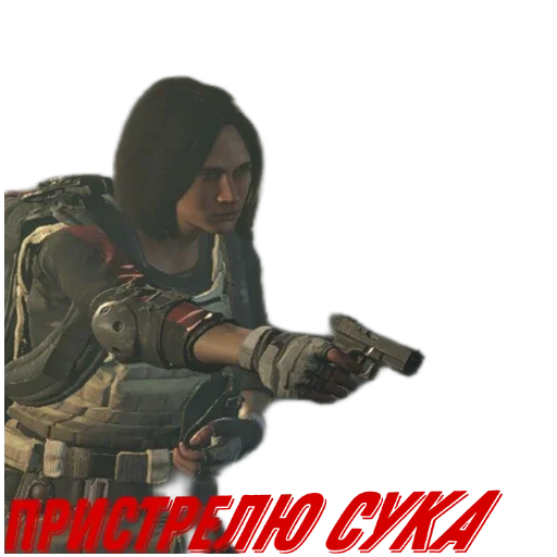 😡 Стикер «The division 2 V2 3» для Telegram